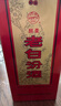 汾酒 老白汾醇柔 清香型白酒 42度475mL 單瓶裝 曬單實(shí)拍圖