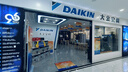 大金（DAIKIN）中央空調一拖四一拖五一拖二一拖三 P+/N+系列中央空氣系統家用多聯(lián)機變頻一級能效 6匹 一級能效 【三室兩廳 舒適標準型】 曬單實(shí)拍圖