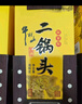 牛欄山二鍋頭經(jīng)典黃龍禮盒清香型白酒52度500ml*2+50ml*3禮盒裝中秋送禮 曬單實(shí)拍圖