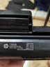 惠普（HP）W1660A 原裝黑色硒鼓 適用HP Laser 1008a / MFP1188 / 新1136w 打印機(jī) 曬單實(shí)拍圖