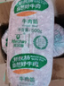 科爾沁 內(nèi)蒙古黃牛谷飼原切牛肉餡1斤 國(guó)產(chǎn)免切餃子餡肉餅清真七夕禮物 曬單實(shí)拍圖