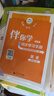 (京東配送）可選2025秋海淀名師伴你學(xué)同步學(xué)習(xí)手冊(cè)語(yǔ)文英語(yǔ)人教數(shù)學(xué)北師大一二三四五六年級(jí)上下冊(cè)123456年級(jí)小學(xué)同步練習(xí) 四年級(jí)上冊(cè)英語(yǔ)  2025秋 曬單實(shí)拍圖
