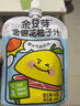 金豆芽金銀花柚子汁兒童零食飲料飲品小孩果汁中秋禮品禮盒100ml*22袋 曬單實拍圖