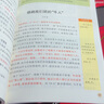2025新版七年級上下冊同步作文人教版語文作文書 初一7上學(xué)期教材習(xí)作同步作文書寫作技巧指導(dǎo)優(yōu)秀作文素材高分范文精選滿分作文輔導(dǎo)大全中學(xué)生寫作技巧書籍 【2本】七上同步作文+七下同步作文 曬單實(shí)拍圖