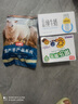 恒都 國產(chǎn)原切羊排 凈重2.4斤/袋 燒烤燉煮 扇形與非扇形隨機燒烤食材 曬單實拍圖