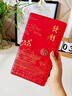 四季年華復(fù)古燙金定期存折存單收納本多功能票據(jù)存單夾2025新款家庭現(xiàn)金銀行卡防水一體大容量存款活頁 復(fù)古紅/可放48張存單+24張卡 曬單實拍圖