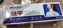香港大藥房瞼黃瘤疣專(zhuān)用膏藥去除眼角瞼黃疣黃斑瘤去除眼皮部脂肪粒肉粒神器 一盒裝 曬單實(shí)拍圖