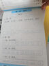 幼小銜接數學(xué)專(zhuān)項訓（全6冊）練借十法、湊十法、分解與組成、看圖列算式、解決問(wèn)題、時(shí)間與人民幣 輕松入小學(xué)   曬單實(shí)拍圖