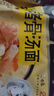 白象 方便面 湯好喝招牌豬骨湯面24袋濃湯泡面整箱裝 曬單實拍圖