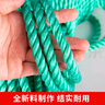 寶品坊 尼龍繩子8mm*50米 戶外捆綁繩塑料繩耐磨晾衣繩曬被拉繩物流繩戶外手工編織貨車?yán)壚K 曬單實(shí)拍圖