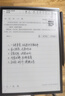 科大訊飛智能辦公本X5/X5 Pro【旗艦新品】電子書閱讀器電紙書墨水屏手寫電子筆記本會(huì)議記錄平板記事MT33 【旗艦新品】X5 Pro版-經(jīng)典黑【6+128G】 加贈(zèng)保護(hù)套+原裝筆芯套裝+返E卡 曬單實(shí)拍圖