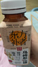輕上0脂肪陳皮荷葉烏梅熬山楂瓶裝植物飲料245ml*10瓶 曬單實(shí)拍圖