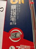 寶克（BAOKE）B79 圓珠筆中油筆0.7mm半針管頭學(xué)生辦公用原子筆票據(jù)筆 紅色 12支/盒 曬單實拍圖
