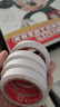 雙面膠帶 強力高粘多規格易撕易貼 辦公粘貼手工DIY適用 寬10mm*長(cháng)5m【5卷裝】 曬單實(shí)拍圖