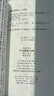 老子道德經(jīng)注校釋 平裝 中華書(shū)局新編諸子集成 曬單實(shí)拍圖
