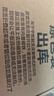 rurihai適用小米平板7/7pro類紙膜磁吸式6/6spro可拆卸英寸保護(hù)膜2025平板5繪畫書寫膜 【可拆卸磁吸類紙膜】贈(zèng)收納夾 小米平板7/7pro【11.2英寸】 曬單實(shí)拍圖