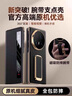 殼潮界【智能磁吸視窗】適用于榮耀magic v5手機殼新款MagicV5腕帶支架中軸全包輕奢商務防摔外殼保護套 智能磁吸視窗【絨黑色】腕帶支架 榮耀magic v5 曬單實拍圖