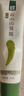 山野生機(jī)高山山葵醬青芥辣0無(wú)添加辣根粗磨刺身95%≥山葵含量0芥末醬膏43g 曬單實(shí)拍圖