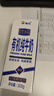 新農優(yōu)純有機純牛奶200g*15盒 新疆冰川帶牧場(chǎng)全脂牛奶整箱 曬單實(shí)拍圖