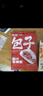 包道 蜜汁叉燒包600g 2包 12個(gè)早餐包子 廣式肉包早茶點(diǎn)心冷凍面點(diǎn) 曬單實(shí)拍圖