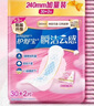 護舒寶革新瞬潔云感棉衛(wèi)生巾日用240mm32片姨媽巾干爽京東自營官方旗艦 曬單實拍圖