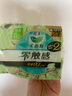 樂而雅花王零觸感超絲薄22.5cm衛(wèi)生巾3包裝96片 日用姨媽巾超薄特薄囤貨 曬單實拍圖