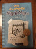 我和我的小伙伴們 小屁孩日記第十五冊 中英雙語版兒童校園成長英語啟蒙小說中小學(xué)生課外閱讀叢書兒童文學(xué)讀物 曬單實拍圖