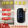 TIWNEW（鐵牛）室外防水無(wú)線(xiàn)門(mén)鈴智能超遠距離家用電子遙控門(mén)鈴呼叫器 經(jīng)典黑 2按鈕1響鈴 曬單實(shí)拍圖