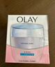 玉蘭油（OLAY）透亮潤(rùn)膚面霜50g提拉緊致煥白亮白保濕面霜護(hù)膚生日禮物送女友 曬單實(shí)拍圖