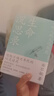 【當(dāng)當(dāng)正版包郵】生命沉思錄曲黎敏全3冊 完整版全三冊 中醫(yī)養(yǎng)生保健書籍 曬單實(shí)拍圖