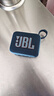 JBL GO4 音樂金磚四代 便攜式藍牙音箱 低音炮 戶外音箱 迷你小音響 極速充電長續(xù)航 防水防塵 藍色 曬單實拍圖