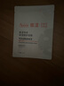 雅漾專研保濕修護面膜25ml*5片*2盒 舒緩泛紅補水修屏障敏肌 禮物 曬單實拍圖