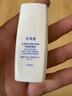 珀萊雅云朵防曬50ml 通勤防曬防水防汗 敏感肌防曬霜 生日禮物男女 曬單實(shí)拍圖