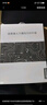 聯(lián)想（Lenovo）拯救者原裝 1TB SSD固態(tài)硬盤(pán) 聯(lián)蕓定制 M.2接口(NVMe協(xié)議)  L750系列 PCIe4.0 游戲本 PS5兼容 曬單實(shí)拍圖
