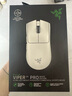 雷蛇（Razer）毒蝰v3pro專業(yè)版 輕量化無(wú)線游戲鼠標(biāo) 人體工程學(xué)設(shè)計(jì)宏電競(jìng)鼠標(biāo)  lol吃雞CSGO瓦羅蘭特鼠標(biāo) 白色（輕約55克 自帶8KHZ接收器） 曬單實(shí)拍圖