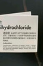 【原研進(jìn)口】?jī)?yōu)澤 鹽酸左西替利嗪片 5mg*7片/盒 曬單實(shí)拍圖