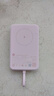 小米（MI）【3C認(rèn)證】小米磁吸自帶線充電寶 10000 33W 粉色有線無線自在充電 iPhone安卓可用可上飛機(jī)/火車 曬單實(shí)拍圖