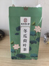 南同四海南京同仁堂冬瓜荷葉茶陳皮減山楂茯苓玫瑰花果茶冬瓜搭茶濕肥120g 曬單實(shí)拍圖