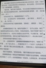 BOOX文石 T13C 13.3英寸大屏電子書閱讀器  彩色墨水屏電紙書電子紙 智能閱讀平板電腦辦公本  曬單實拍圖