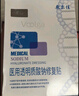 敷爾佳 醫(yī)用透明質(zhì)酸鈉修復(fù)貼黑膜5片/盒 促進(jìn)創(chuàng)面愈合 減輕瘢痕MHA-B-T 曬單實(shí)拍圖