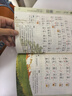 學(xué)而思 10分鐘晨讀美文 二年級 緊貼教材主題 名校老師精選名篇 每天10分鐘 提升誦讀力 曬單實(shí)拍圖