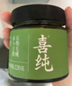 喜純伏濕膏赤小豆五指毛桃輕濕膏茯苓山楂三伏養(yǎng)生去茯濕膏古方220g 曬單實(shí)拍圖