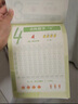 六品堂【每日一練】點陣控筆訓(xùn)練幼兒園幼小銜接練字帖點陣字帖幼兒園練字本教材全套兒童學(xué)前班描紅本 曬單實拍圖