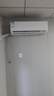 夏新空調(diào)新能效一級(jí)掛機(jī)變頻單冷暖定頻家用壁掛式臥室出租屋除濕節(jié)能省電智能自清潔以舊換新 大1.5匹 一級(jí)能效 冷暖 上門(mén)安裝/質(zhì)保十年 曬單實(shí)拍圖