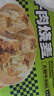 華田禾邦紙皮牛肉燒麥 420g*2袋 12只 干蒸燒麥生煎包速食兒童早餐半成品 曬單實拍圖