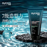 絲蘊（syoss）男士激強(qiáng)塑型勁強(qiáng)啫喱膏180ml 7級造型力勁酷紋理感自然 曬單實拍圖