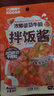 怡芽兒童拌飯醬80gX10袋 (番茄2+紅燒2+鹵肉2+照燒2+咖喱2)【1號店】 曬單實拍圖