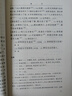 牡丹亭（《語(yǔ)文》推薦閱讀叢書(shū)） 曬單實(shí)拍圖