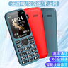 朵唯 學(xué)生老人手機 無(wú)游戲戒網(wǎng) 初中高中4G全網(wǎng)通移動(dòng)聯(lián)通電信廣電可插5G卡老年備用機超長(cháng)待機 深海藍 4G全網(wǎng)通【高清通話(huà)+50天超長(cháng)待機】 曬單實(shí)拍圖