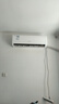 志高新品雅沁1.5P/2P變頻雙溫臥室空調新能效節能省電低噪靜音變頻空調冷暖空調 1.5匹 一級能效 新款 雅沁 曬單實(shí)拍圖